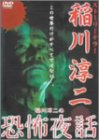 ���~��̋��|��b [DVD]
