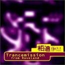 Revue Various Artists  / Trancemission from Raveland