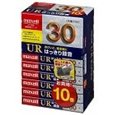 日立マクセル オーディオテープ、ノーマル/タイプ1、録音時間30分、10本パック UR-30L 10P(N)