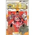 One piece (��20) (�W�����v�E�R�~�b�N�X)