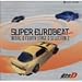 SUPER EUROBEAT presents Ƭʸ��[���˥����]D Fourth Stage D SELECTION ��2