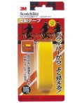 3M 反射テープ スタンダード レモン （R25 LEM） 25×1m 小箱10本入りの画像