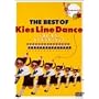 �|���L�b�L�[�Y21 �L�[�Y���C���_���X [DVD]