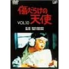 �����炯�̓V�g Vol.10 [DVD]