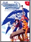 エターナルアルカディア パーフェクトガイド (ドリマガBOOKS) の評価・レビュー