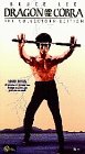 The Dragon and the Cobra [VHS]