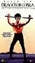 The Dragon and the Cobra [VHS]