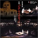 芥川也寸志:ヒロシマのオルフェ