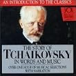 The Story of Tchaikovsky