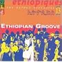 Ethiopiques, Vol. 13: Ethiopian Groove