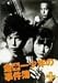 金田一少年の事件簿 VOL.3 [DVD]の画像