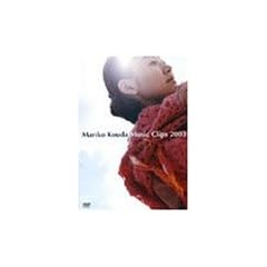 Mariko Kouda Music Clips 2003 [DVD]