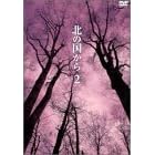�k�̍����� Vol.2 [DVD]