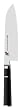 Henckels Miyabi 5000 S - 7" Santoku (Three Virtues)