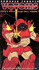 At Votoms: Kummen Jungle Wars 1 [VHS]