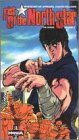 Buy Fist of the North Star 4 (Dub) by Manga Video