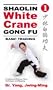 Shaolin White Crane Gong Fu - Basic Training 1 [VHS]