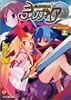 魔界戦記ディスガイア―ON LOVE〈上〉 (ファミ通文庫)