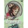 �V�E�ۊO���� [DVD]