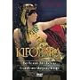 Kleopatra. Der Roman ihres Lebens. 2 B�nde.