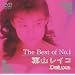 The Best of No.1 �t�R���C�R Deluxe [DVD]