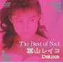 The Best of No.1 �t�R���C�R Deluxe [DVD]