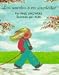 Listening Walk, The (Spanish edition): Los sonidos a mi alrededor