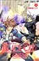 BLACK CAT Vol. 19 (BLACK CAT) (in Japanese)