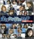 ������ҹ���MAP 4���֥��ڥ����