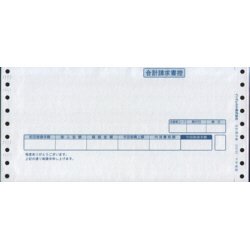 【クリックで詳細表示】インテュイット 合計請求書(105) 334105