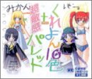 くれよん10色＋超敏感パレット