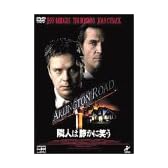 隣人は静かに笑う [DVD]