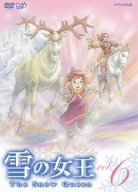 雪の女王 Vol.6 [DVD]