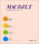 MAC会計LT