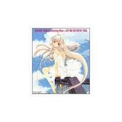 ����т��c - Let Me Be With You