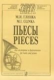 cover of Pieces for French horn and piano.