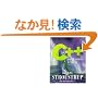 C++ Programming Language, The (3rd Edition)