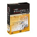 デザイン満タン チラシのデザイン 1 スーパー・食品編の画像