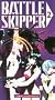 Battle Skipper 2 [VHS]