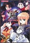 Fate/stay night�A���\���W�[�R�~�b�N (6) (�}�W�L���[�R�~�b�N�X)/