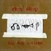 Chop Shop - Hip Hop Collage