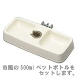 アイリス 給餌 給水器 ハンガー付 KH-320