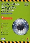Internet Security Barrier X4 Platinum Edition (New)