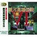 Great Series ��͉p�Y�`�� 6 SG