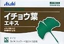 アサヒ シュワーベギンコ イチョウ葉エキス 270粒