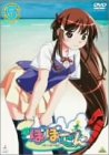 ぽぽたん 5 [DVD]