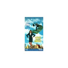 A Fool and His Money [VHS]
