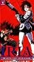 Iria - Zeiram the Animation (Vol. 1) [VHS]