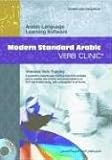 Modern Standard Arabic Verb Clinic