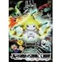 ����Ń|�P�b�g�����X�^�[�A�h�o���X�W�F�l���[�V���� ����̊肢�� �W���[�` [DVD]